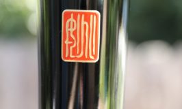 Yao Family Wines